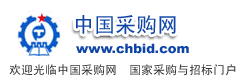 中国采购网buy